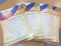 Дипломы ждут своих победитеелй