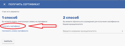 Шаг 2